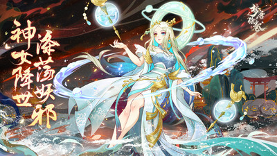 梦唐绘卷官方版下载4