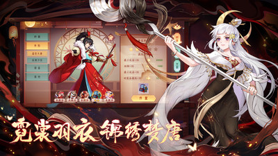 梦唐绘卷官方版下载1