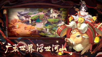 梦唐绘卷官方版下载