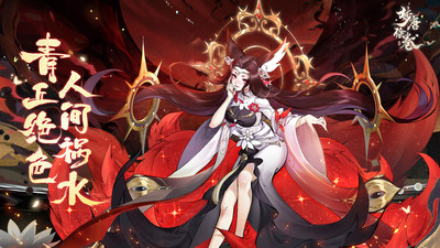 梦唐绘卷官方版下载5