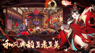 梦唐绘卷官方版下载2