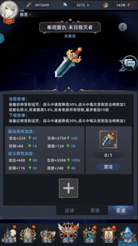 异度王冠官方版下载