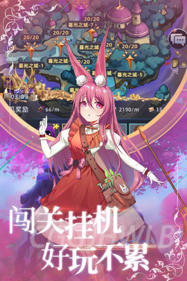 异度王冠官方版下载3