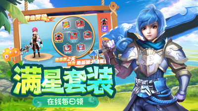 影之痕官方正版下载4