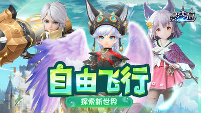 影之痕官方正版下载5