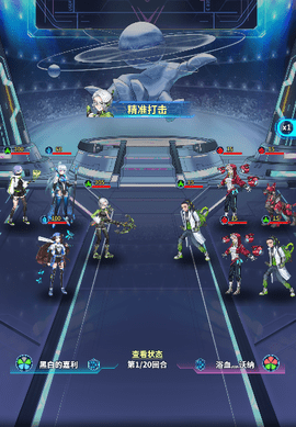 我的英雄失灵了手游官方版下载