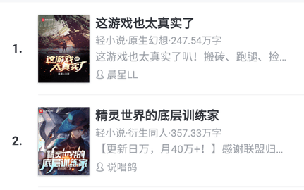 55读书小说网app下载