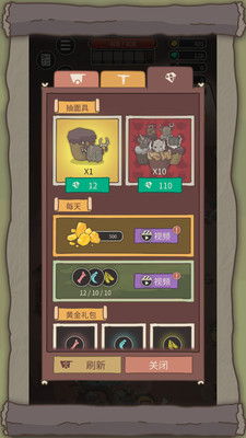 荒岛求生之王免广告版下载4