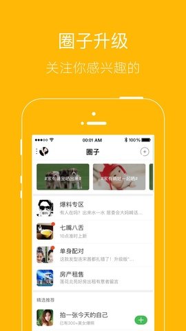 月光宝盒会员版下载3