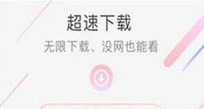 浮生影院官方最新版下载