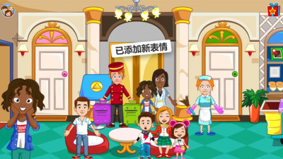 托卡迷你小假期完整版下载