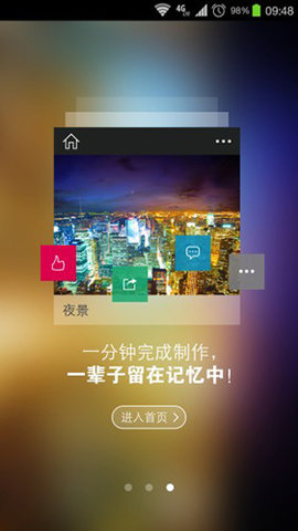 魔影工厂手机免费版下载2