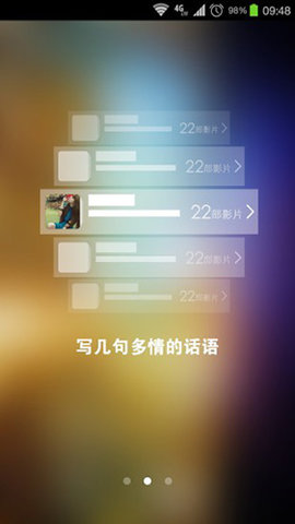 魔影工厂手机免费版下载3