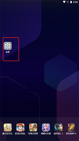 小小影院去广告最新版下载4