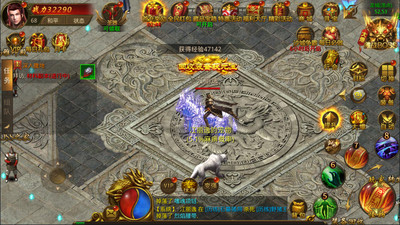 天下第一传奇手游下载3