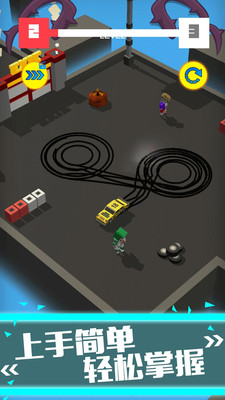 3D全民漂移免费版免广告版下载5