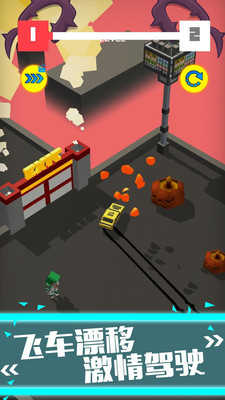 3D全民漂移免费版免广告版下载2