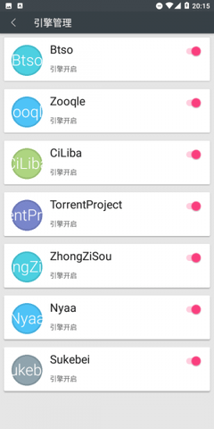 深度搜索免费版下载1