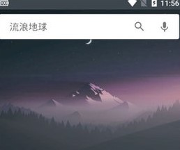 深度搜索免费版下载