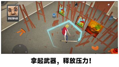 砸烂办公室免费版免广告版下载3