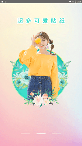 甜油相机app手机最新版下载3