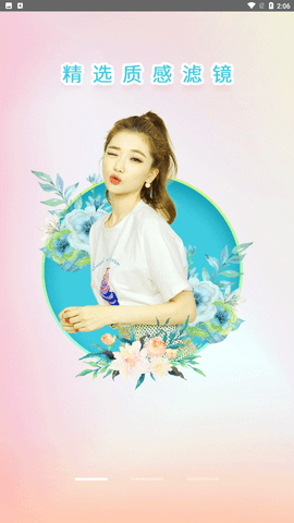 甜油相机app手机最新版下载2