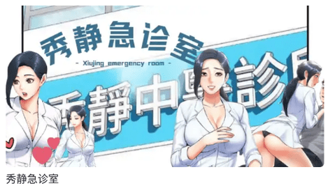 橙社漫画最新版2025下载1