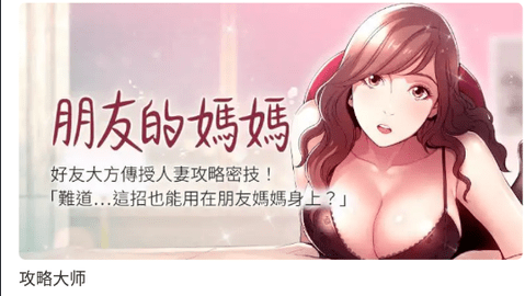 橙社漫画最新版2025下载2