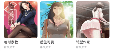 橙社漫画最新版2025下载4