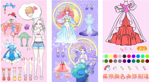 校园少女二次元免费版全服装解锁版下载