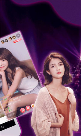 蜜爱app免费版下载1