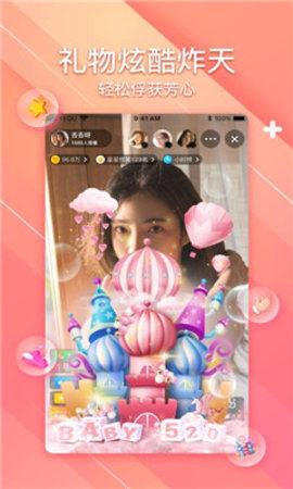 一品鲍一日一品手机版下载1