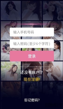 一品鲍一日一品手机版下载4