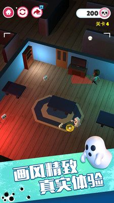 幻境逃脱免费版免广告版下载1