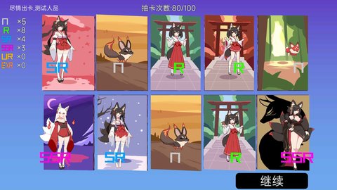 我的游戏天赋无广告版下载4