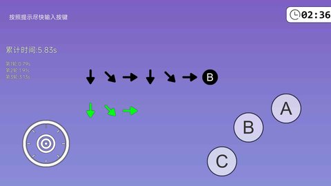 我的游戏天赋无广告版下载7