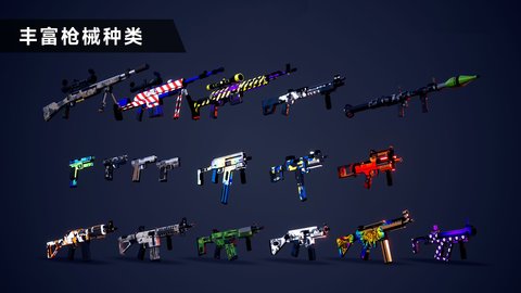 枪战特训2激战内置菜单版下载4