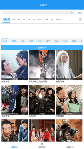 手机看片神器免费版下载2