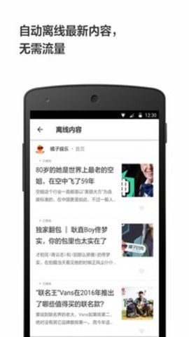 轻芒阅读APP免费版下载4