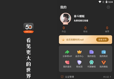 50度灰无限灰币下载