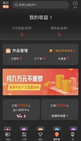 50度灰无限灰币下载2