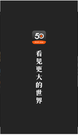 50度灰无限灰币下载1