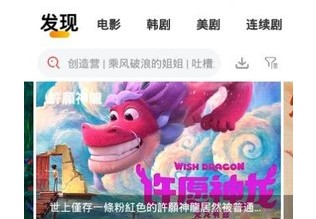 傻猫追剧极速版下载