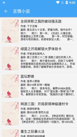 墨水阅读极速版下载3