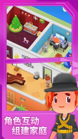 放置模拟人生免广告离线版下载2