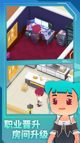 放置模拟人生免广告离线版下载1