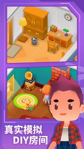 放置模拟人生免广告离线版下载5