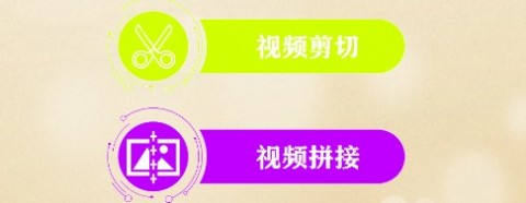 蜜桃剪辑官方最新版下载