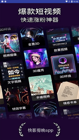 蜜桃剪辑官方最新版下载1