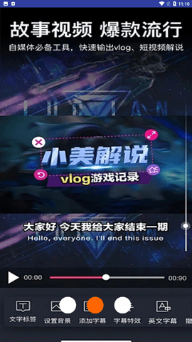 蜜桃剪辑官方最新版下载3